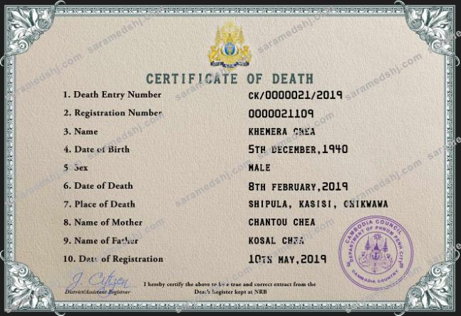 Cambodia vital record death certificate PSD template